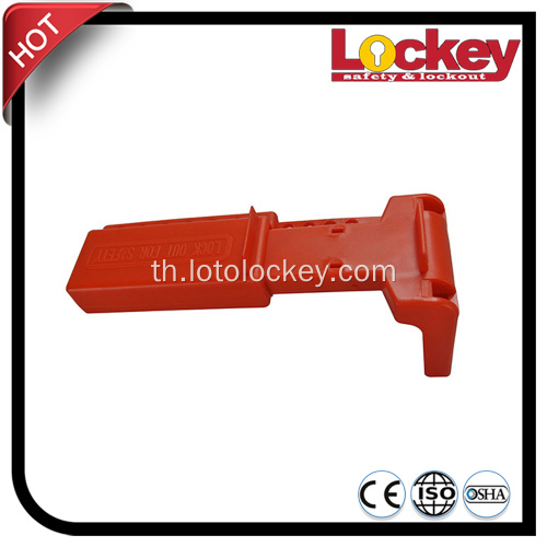 ล็อคความปลอดภัยแบบ Double Roll Lockout Tagout